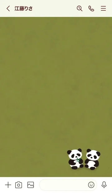 [LINE着せ替え] パンダの赤ちゃん（双子）の画像3