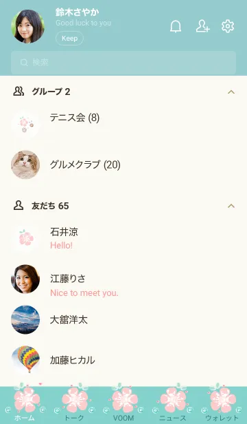 [LINE着せ替え] My chat my vintage flower 70の画像2