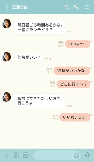 [LINE着せ替え] My chat my vintage flower 70の画像4