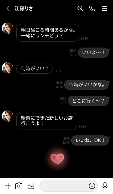 [LINE着せ替え] HEART LIGHT.MEKYM 21の画像4