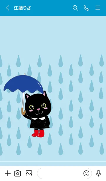 [LINE着せ替え] 黒猫着せかえ：梅雨バージョン ver2の画像3