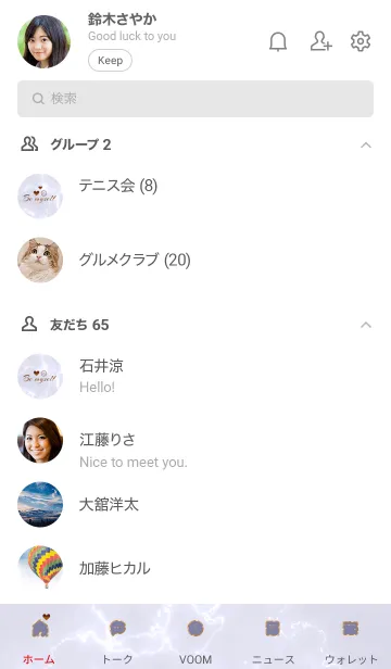 [LINE着せ替え] 「私らしく♬」♥大理石パープルグレー19_1の画像2