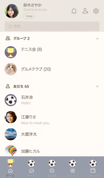 [LINE着せ替え] サッカーの着せかえ ネイビーブルーの画像2