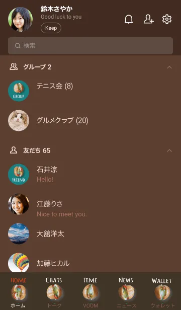 [LINE着せ替え] 茶色と緑 : ミニサンドイッチの画像2