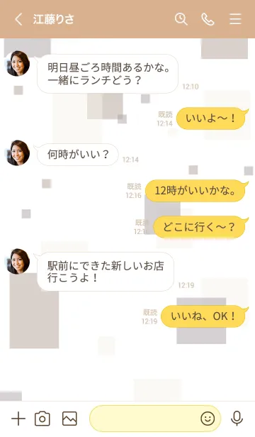 [LINE着せ替え] 大人シンプル四角3の画像4