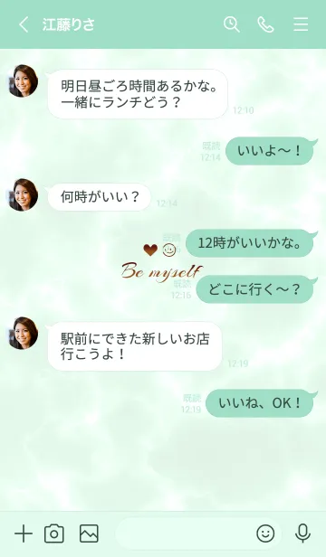 [LINE着せ替え] 「私らしく♬」♥大理石グリーン14_1の画像4