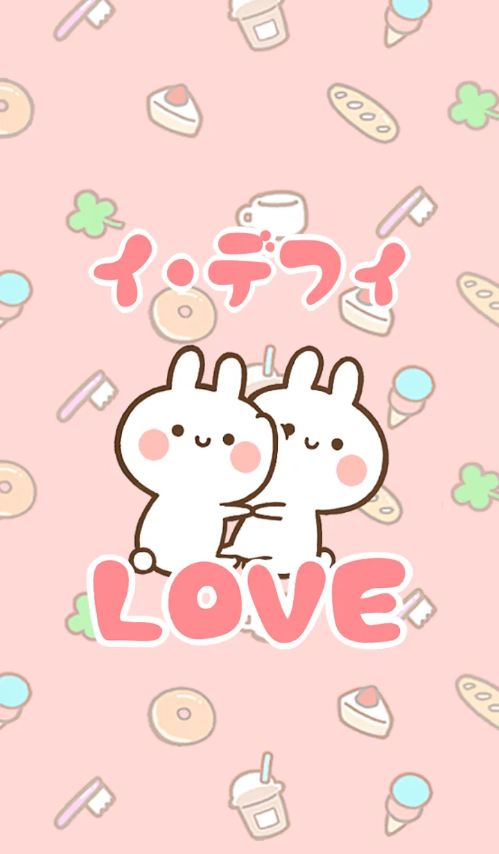 [LINE着せ替え] 【イ・デフィ】LOVE☆名前着せかえの画像1