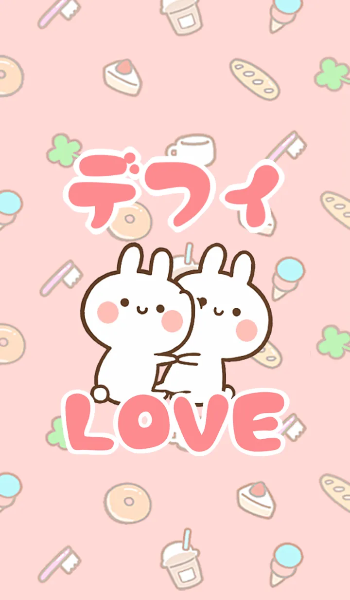 [LINE着せ替え] 【デフィ】LOVE☆うさちゃん名前着せかえの画像1