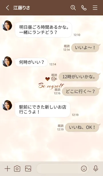 [LINE着せ替え] 「私らしく♬」♥大理石オレンジ15_1の画像4