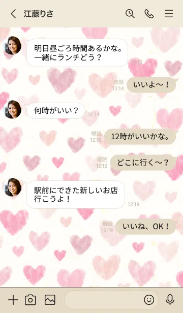 [LINE着せ替え] 水彩 ピンクハート15の画像4