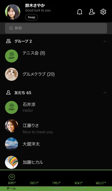 [LINE着せ替え] ミニ スマイル* 43の画像2