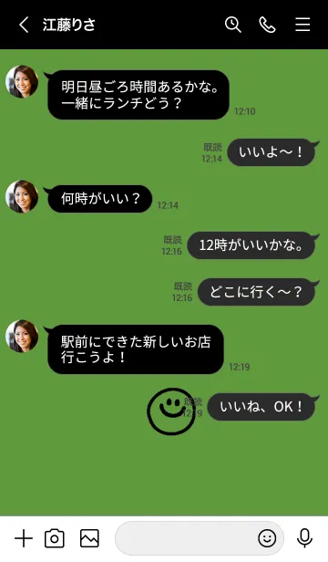[LINE着せ替え] ミニ スマイル* 43の画像4