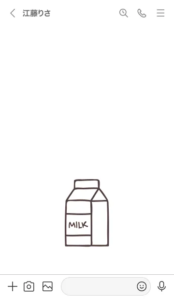 [LINE着せ替え] ミルク 03の画像3