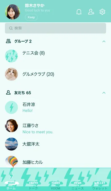 [LINE着せ替え] The Thunder 64の画像2