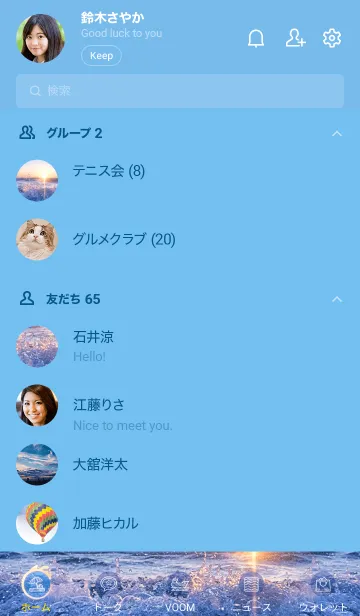 [LINE着せ替え] SunsetDynamic 2の画像2