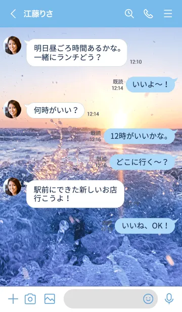 [LINE着せ替え] SunsetDynamic 2の画像4