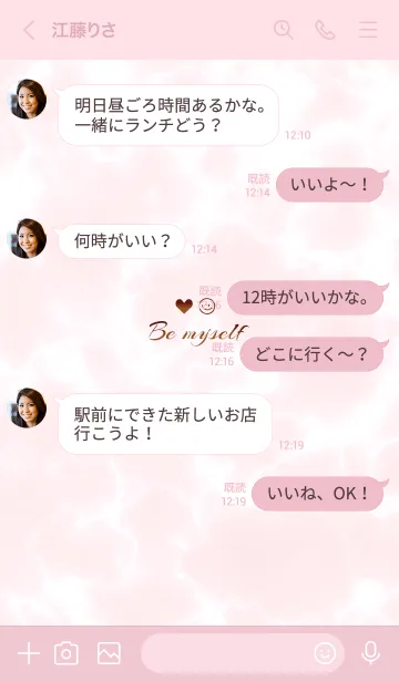 [LINE着せ替え] 「私らしく♬」♥大理石ピンク16_1の画像4