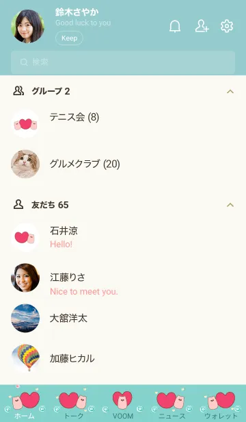 [LINE着せ替え] My chat my meow meow 35の画像2