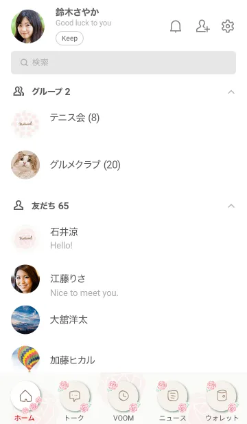 [LINE着せ替え] バラの花束をあなたに22の画像2