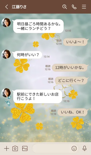 [LINE着せ替え] ベージュとカーキ : 心洗う水面の四葉の画像4