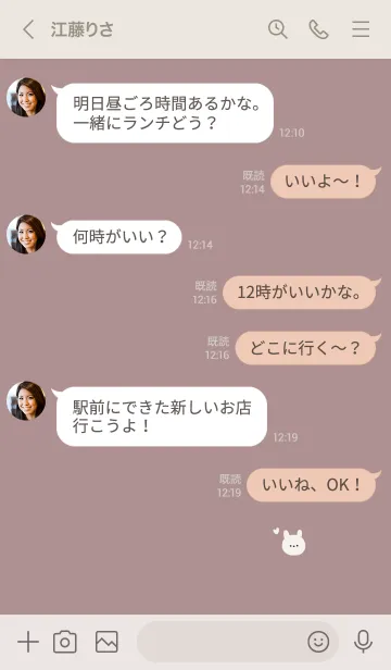 [LINE着せ替え] くすみピンクとうさぎ。の画像4