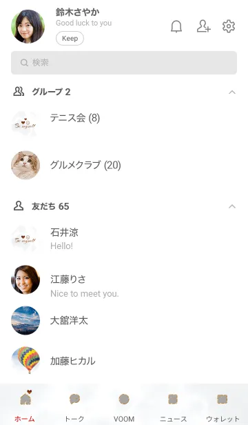 [LINE着せ替え] 「私らしく♬」♥大理石グレー18_1の画像2