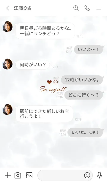 [LINE着せ替え] 「私らしく♬」♥大理石グレー18_1の画像4