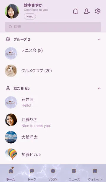 [LINE着せ替え] 「私らしく♬」♥大理石パープルー20_1の画像2