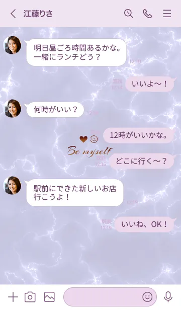 [LINE着せ替え] 「私らしく♬」♥大理石パープルー20_1の画像4
