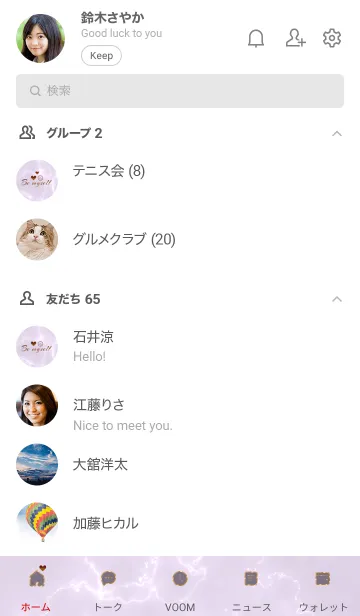 [LINE着せ替え] 「私らしく♬」♥大理石パープルグレー21_1の画像2