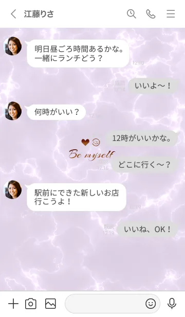 [LINE着せ替え] 「私らしく♬」♥大理石パープルグレー21_1の画像4