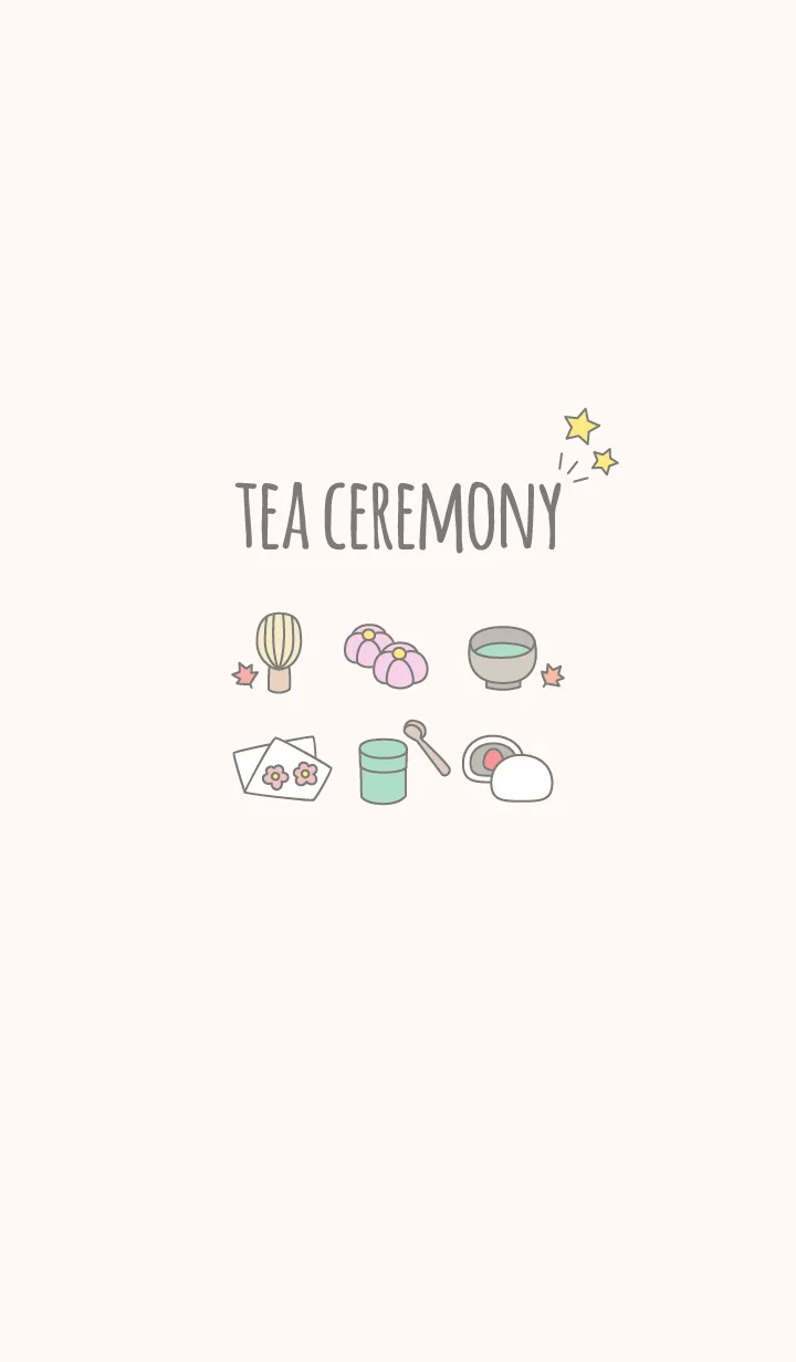 [LINE着せ替え] シンプルな茶道＊ベージュの画像1