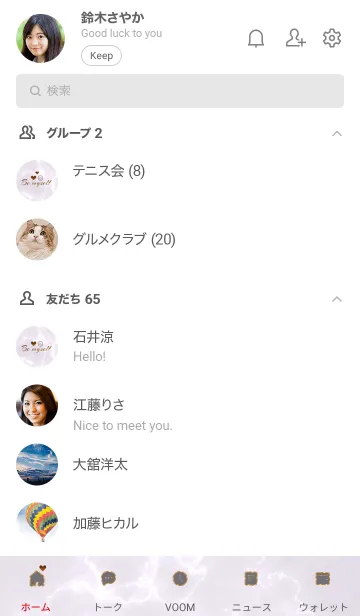 [LINE着せ替え] 「私らしく♬」♥大理石パープルグレー22_1の画像2