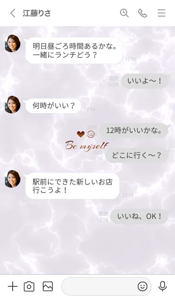 [LINE着せ替え] 「私らしく♬」♥大理石パープルグレー22_1の画像4