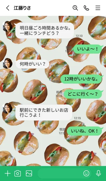 [LINE着せ替え] 緑 : ミニサンドイッチの画像4