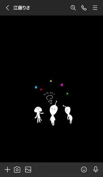 [LINE着せ替え] ゆるゆる宇宙人☆ブラックの画像3