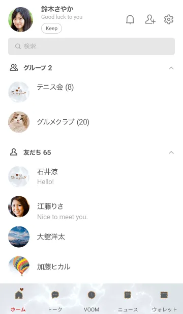 [LINE着せ替え] 「私らしく♬」♥大理石ブルーグレー23_1の画像2