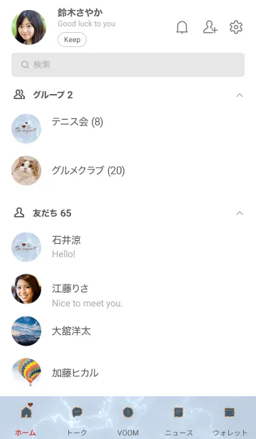 [LINE着せ替え] 「私らしく♬」♥大理石ブルー24_1の画像2