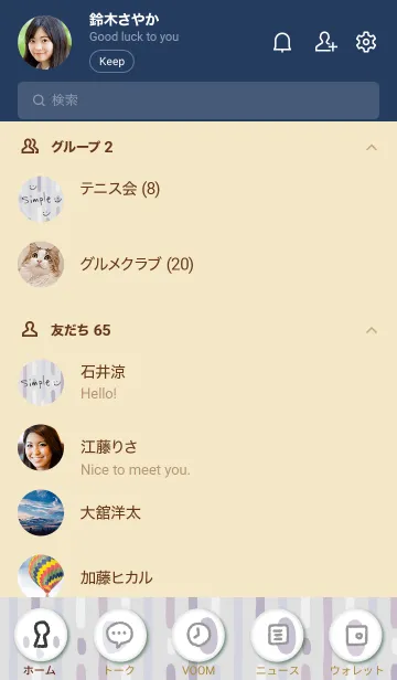 [LINE着せ替え] 手書き 線 シンプル13の画像2