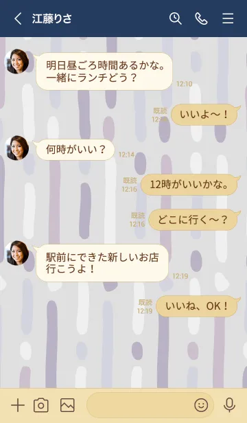 [LINE着せ替え] 手書き 線 シンプル13の画像4