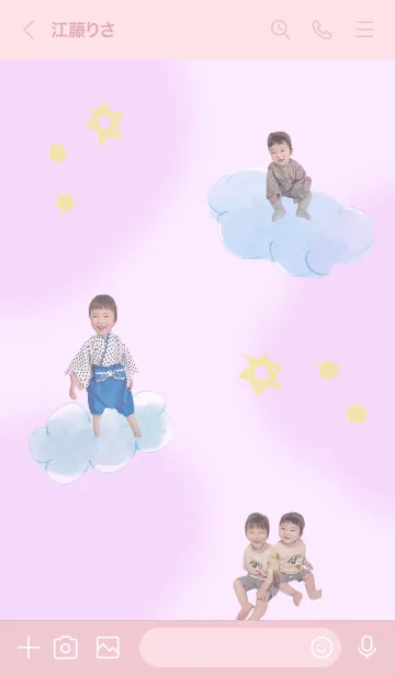 [LINE着せ替え] Kairi&Rentoの画像3