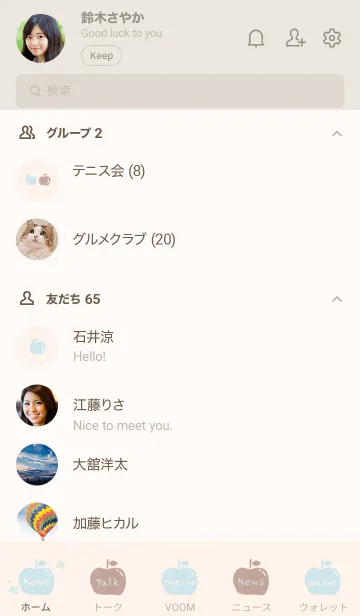 [LINE着せ替え] くすみ水色なりんごの画像2