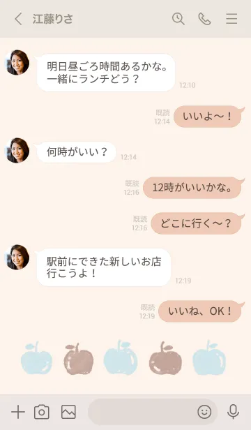 [LINE着せ替え] くすみ水色なりんごの画像4
