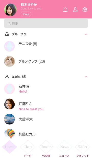 [LINE着せ替え] Argyle pattern -Pink Blue Purple -の画像2