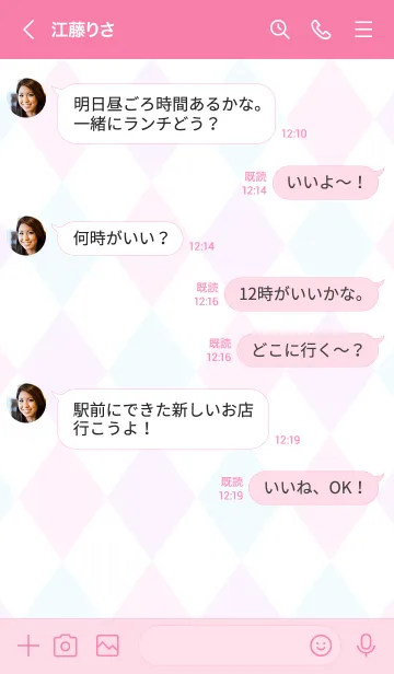 [LINE着せ替え] Argyle pattern -Pink Blue Purple -の画像4