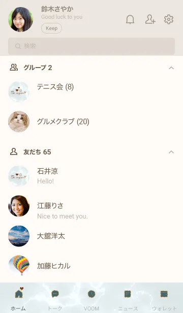 [LINE着せ替え] 「私らしく♬」♥大理石ブルーグリーン25_1の画像2