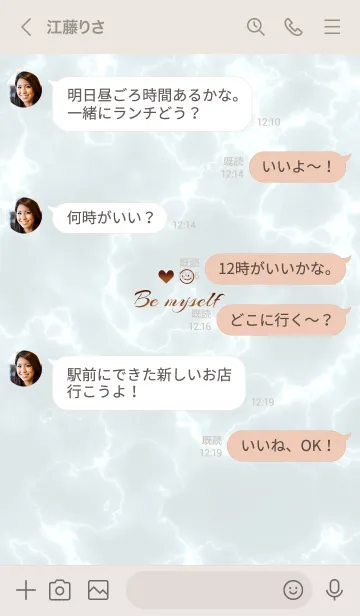 [LINE着せ替え] 「私らしく♬」♥大理石ブルーグリーン25_1の画像4