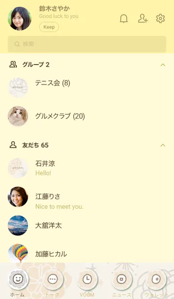 [LINE着せ替え] 花々 舞う30の画像2