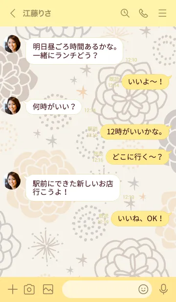 [LINE着せ替え] 花々 舞う30の画像4