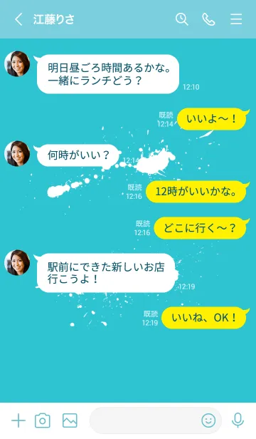 [LINE着せ替え] The シンプル ティール No.1-02の画像4